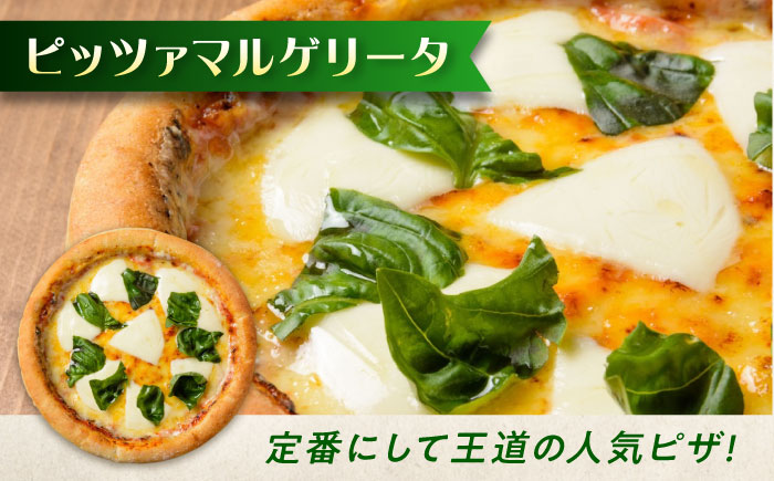 【年内発送】「広島県産カキのピザ」と「マルゲリータ」の2枚セット プティギャルソン ピッツァ マルゲリータ チーズ シーフード 広島県福山市/プティギャルソン [BAEH010]