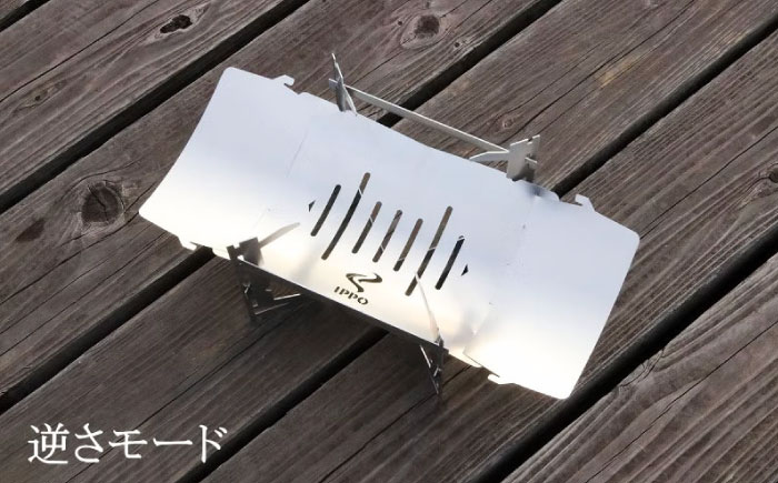 焚き火台《IPPOPRODUCTS》LEVEL 190UL 焚き火台 アウトドア キャンプ ソロキャンプ キャンプ用品 ギフト　贈り物　広島県福山市/池田鉄工有限会社 [BAEI017]