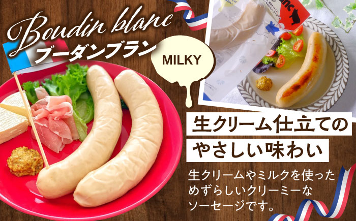 世界のソーセージ３種×2セット  広島県福山市/日本畜産株式会社 ウインナー ソーセージ チョリソー 詰め合わせ おつまみ おかず [BAER064]