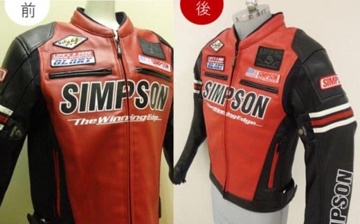 革ジャン お直し 修理券 2500円分 広島県福山市/洋服直し一番館・二番館[BAFA002]