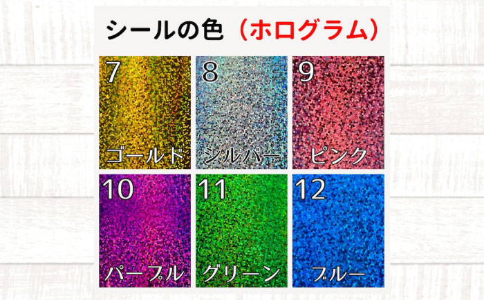 【シールカラー選択可】ばらのウクレレオレンジ バラ 薔薇 切り絵 アート 音楽 楽器 記念 ギフト 福山城 オリジナル 広島県福山市/有限会社ムジカ [BAFH010]