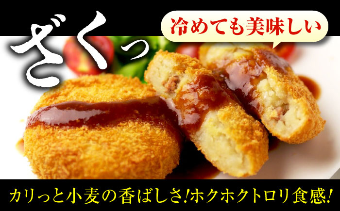 【スピード/年内発送】冷凍 肉 黒毛和牛と国産じゃがいものコロッケセット(5個×3P) 広島県福山市/有限会社池口精肉店 黒毛和牛 和牛 おかず セット [BAFK013]