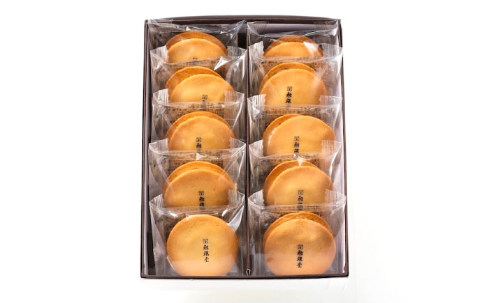 【全6回定期便】お菓子  杏とラムレーズンサンド 10個入り×2　お菓子 あんず おやつ 菓子 お茶 レーズン スイーツ 広島県福山市/有限会社勉強堂 [BAFL020]