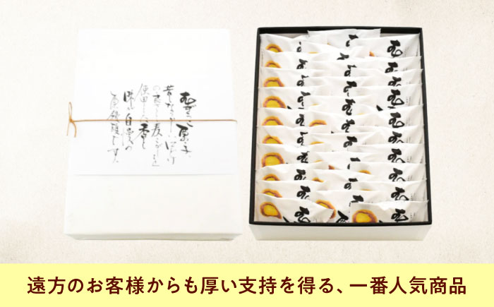 お菓子 むぎっこ栗っ子（30入箱） おやつ 菓子 お茶 スイーツ 広島県福山市/有限会社勉強堂 [BAFL035]