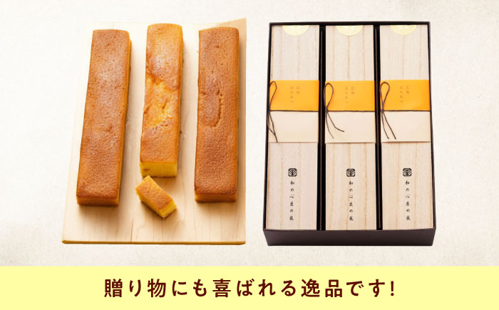 ケーキ 広島はちみつの窯焼き（3入） おやつ 菓子 お茶 スイーツ 広島県福山市/有限会社勉強堂 [BAFL052]