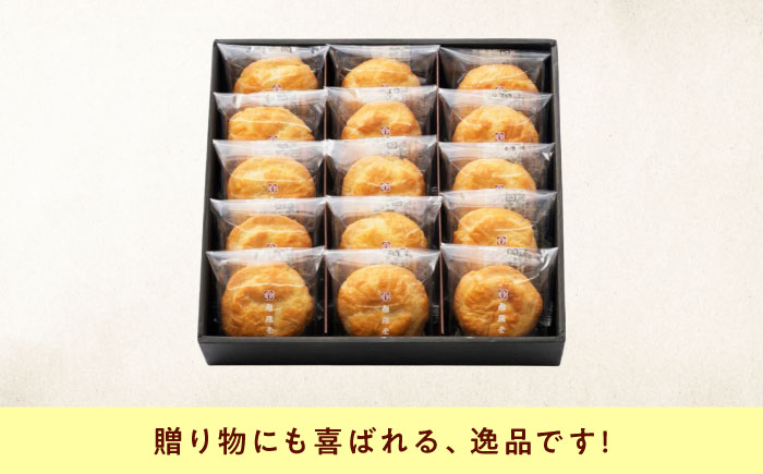お菓子 はっさくれもんパイ（15個） おやつ 菓子 お茶 スイーツ 広島県福山市/有限会社勉強堂 [BAFL064]