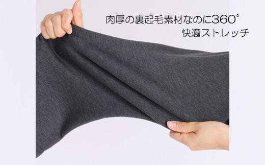 裏起毛ストレートパンツ(チャコールグレー4L・股下80cm)  ARIKIパンツ 裏起毛 ファッション レディースファッション パンツ レディースパンツ リラックスフィット 女性用 服 広島県福山市/有木株式会社 [BAFM092]