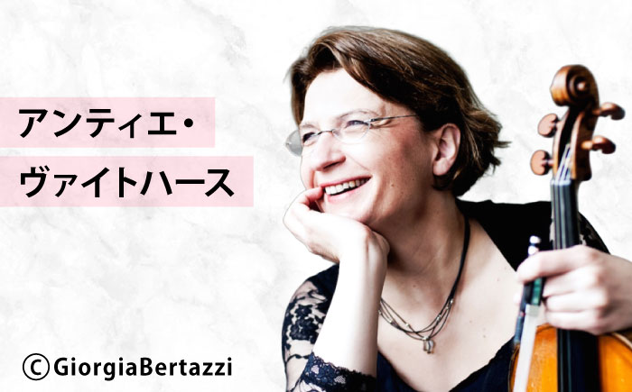 チケット ばらのまち福山国際音楽祭2026 スペシャルパスポートA 5/23(土) リーデンローズ大・小ホール 全4公演 広島県福山市/ばらのまち福山国際音楽祭実行委員会 音楽祭 演奏会  クラシック チケット [BAGA008]