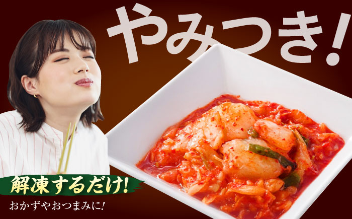 吉野家冷凍キムチ 広島県福山市/ブースト株式会社 吉野家 キムチ 100g×20パック 冷凍食品 キムチ 牛丼 冷凍 食品 付け合わせ お供 おつまみ 冷凍 冷凍食品 [BAGH001]