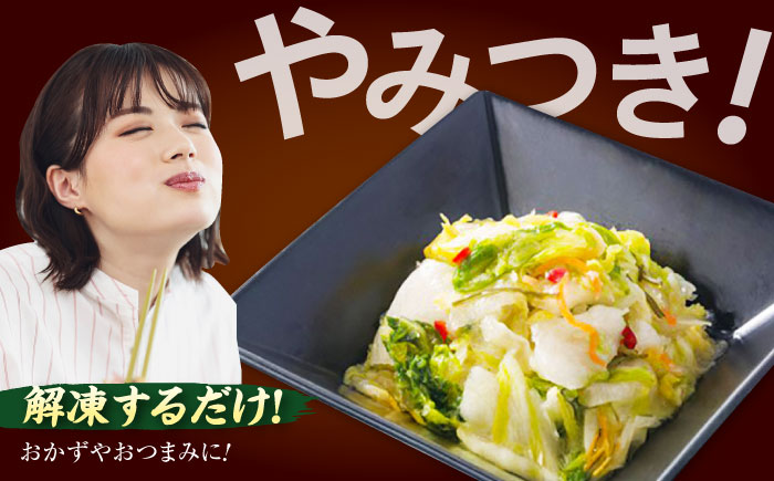 吉野家のお新香 広島県福山市/ブースト株式会社 吉野家 お新香 100g×20パック 冷凍 白菜糀漬 漬物 小袋 簡単解凍 牛丼のお供 [BAGH002]