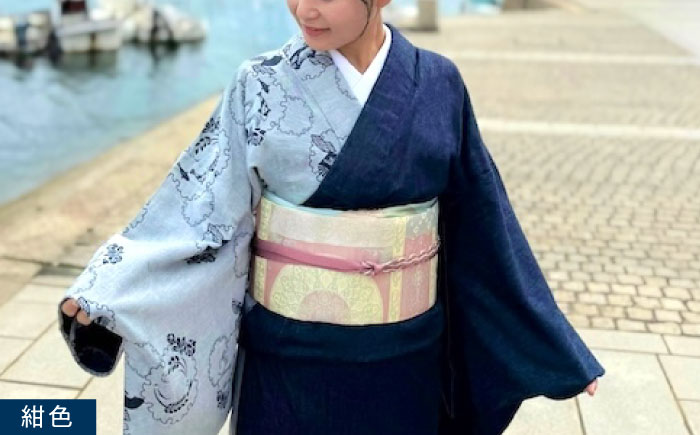 着物 和福デニム女性用着物　紺 服 和装 きもの レディース 浴衣 デニム デニム着物 広島県福山市/RIBIAN [BAGM004]