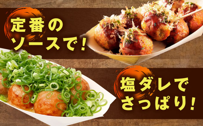 冷凍たこ焼き　40個入り 広島県福山市/岡本食品株式会社 たこ焼き たこやき おつまみ おやつ 惣菜 スナック 軽食 手軽 簡単 便利 [BAGQ002]
