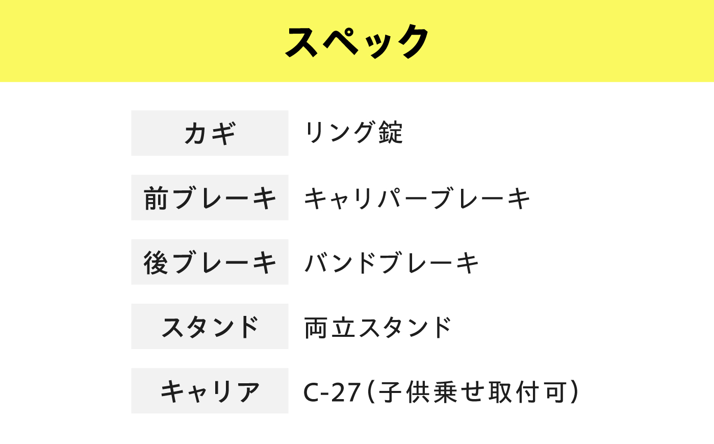 【マットグレー】27.5型ガクチャリワイドシティ 広島県福山市/株式会社エンドウ商事 自転車 シティサイクル 通勤 通学 [BAGX032]
