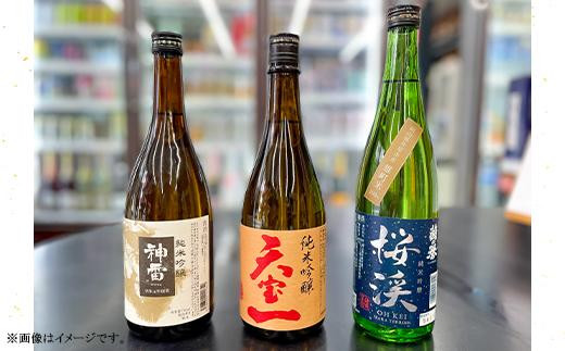 【びんご圏域連携】日本酒 備後の日本酒 純米吟醸酒 飲み比べセット 広島県福山市/株式会社斎藤商店 酒 日本酒 飲み比べ セット [BADI001]