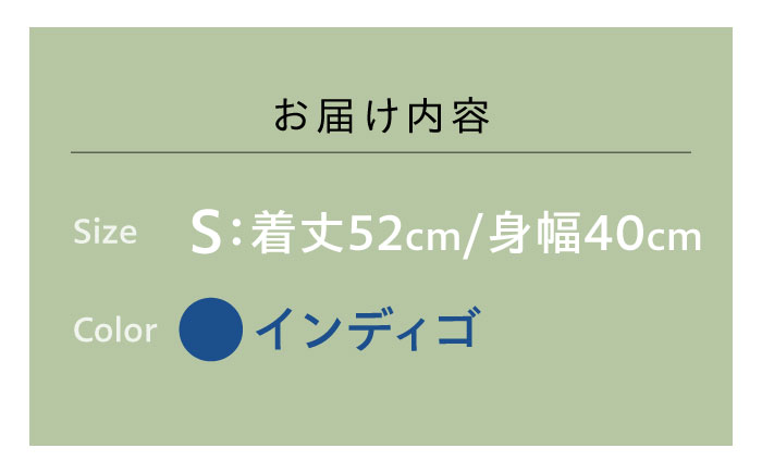 ベスト FUKUYAMA Denim Camping Vest（サイズ：S｜カラー：Indigo） 広島県福山市/株式会社スノーピーク キャンプ デニム レディース メンズ 前開き 春夏 秋冬 [BACO002]