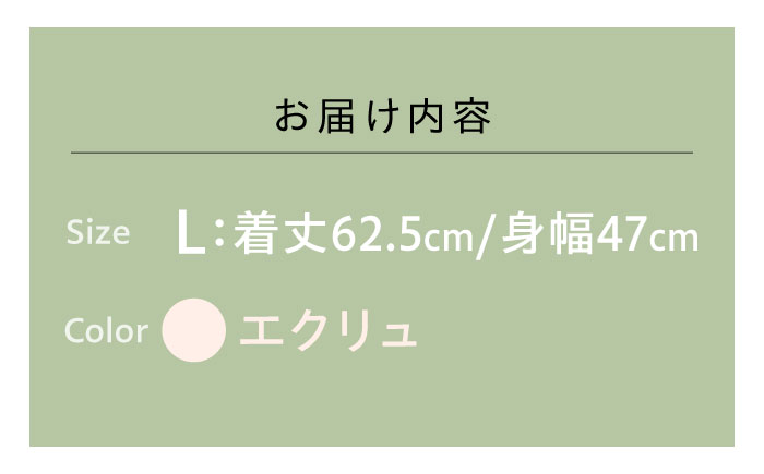 ベスト FUKUYAMA Denim Camping Vest（サイズ：L｜カラー：Ecru） 広島県福山市/株式会社スノーピーク キャンプ デニム レディース メンズ 前開き 春夏 秋冬 [BACO007]