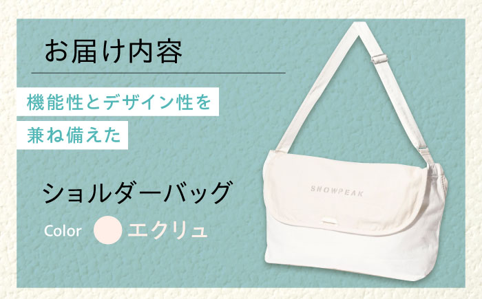 バック FUKUYAMA Denim Shoulder Bag（カラー：Ecru） 広島県福山市/株式会社スノーピーク バッグ ショルダーバック デニム レディース メンズ 斜めがけ [BACO009]