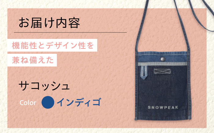 バック FUKUYAMA Denim Sacoche（カラー：Indigo） 広島県福山市/株式会社スノーピーク サコッシュ ショルダーバック デニム レディース メンズ 斜めがけ [BACO011]