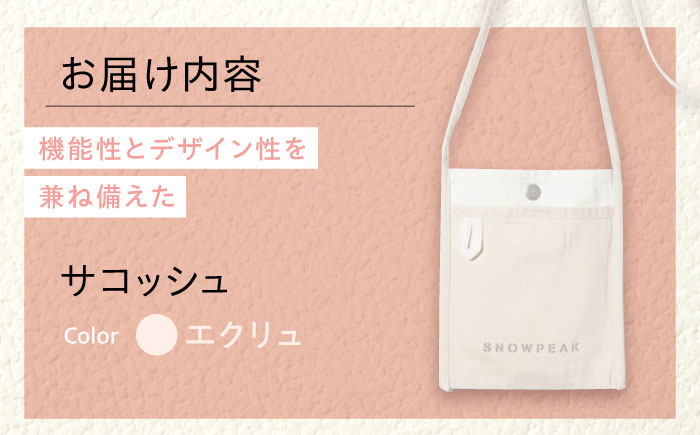 バック FUKUYAMA Denim Sacoche（カラー：Ecru） 広島県福山市/株式会社スノーピーク サコッシュ ショルダーバック デニム レディース メンズ 斜めがけ [BACO012]