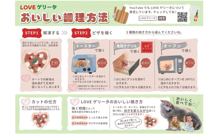 マリアーナ ピザ 本格 小麦 冷凍ピザ ご当地 ギフト グルメ 贈り物 お取り寄せ ピッザ PIZZA pizza パン 広島県福山市/ＬＯＶＥゲリータ（オーガスト） [BAAE003]