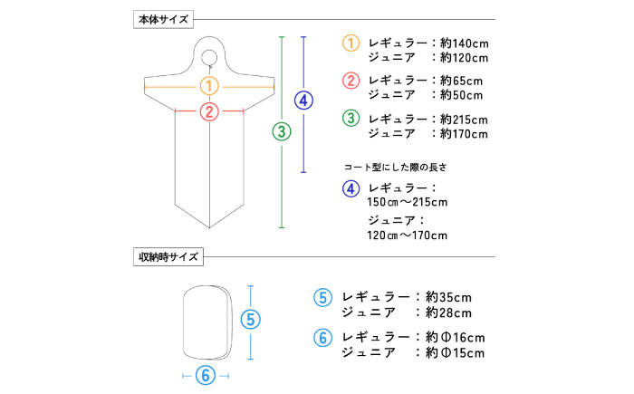 着たまま寝れる ZUBORAベンチコート シュラフ ジュニアサイズ【パールグレー】　広島県福山市/イシケン株式会社 寝袋 アウトドア スポーツ 防寒 ファッション 中綿 コート [BAAK085]