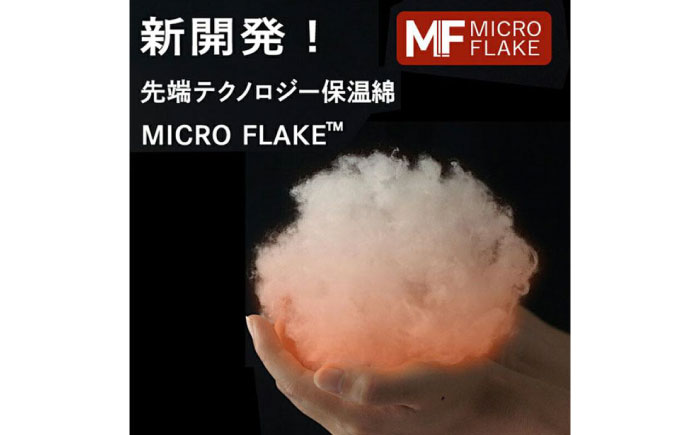 【スピード発送】寝返りしやすい 頸椎サポート 羽毛枕 レギュラーサイズ　広島県福山市/イシケン株式会社 ピロー 肩こり 首こり 日本製 洗える 安眠 寝具 [BAAK086]