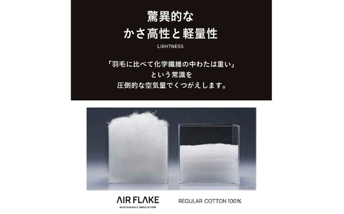 マフラー 応援グッズ 福山シティFC公式 ネックウォーマー 広島県福山市/イシケン株式会社 メンズ レディース 防寒 軽量 キャンプ アウトドア スポーツ観戦 [BAAK112]