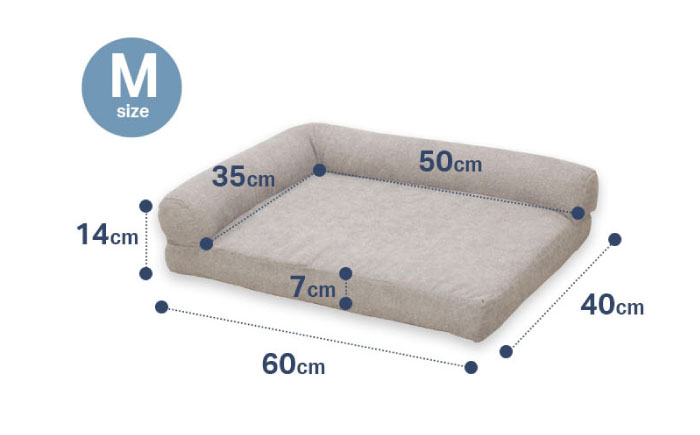 うちのこL字ベッド (Mブラウン) ペットベッド 犬用ベッド 猫用 洗える 洗濯可能 滑り止め 快眠サポート ふかふか クッション 丸洗い 抗菌 清潔 広島県福山市/イシケン株式会社 [BAAK129]