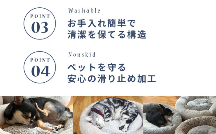 うちのこ ドーナツベッド50 (ホワイト) ペットベッド 犬用ベッド 猫用 洗える 洗濯可能 滑り止め 快眠サポート ふかふか クッション 丸洗い 抗菌 清潔 広島県福山市/イシケン株式会社 [BAAK133]