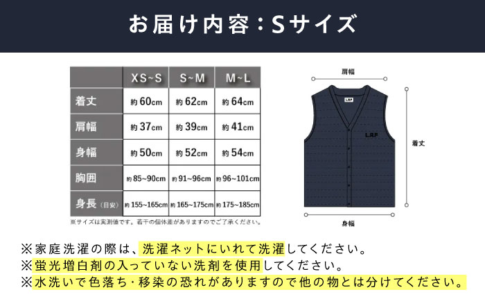 ベスト 洗えるダウンベスト「L・A・F」 Sサイズ 毎日使えるエシカルダウンベスト 広島県福山市/イシケン株式会社 ダウンベスト インナーベスト インナーダウン ダウン 羽毛 防寒 撥水 洗濯可 洗える ウォッシャブル 軽量 軽い 暖かい [BAAK141]
