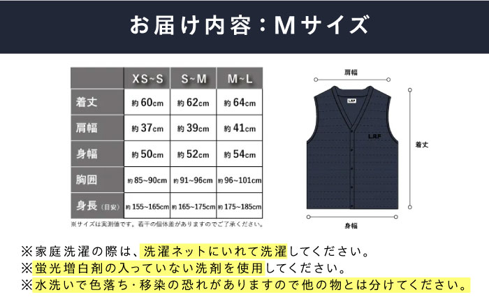 ベスト 洗えるダウンベスト「L・A・F」 Mサイズ 毎日使えるエシカルダウンベスト 広島県福山市/イシケン株式会社 ダウンベスト インナーベスト インナーダウン ダウン 羽毛 防寒 撥水 洗濯可 洗える ウォッシャブル 軽量 軽い 暖かい [BAAK142]