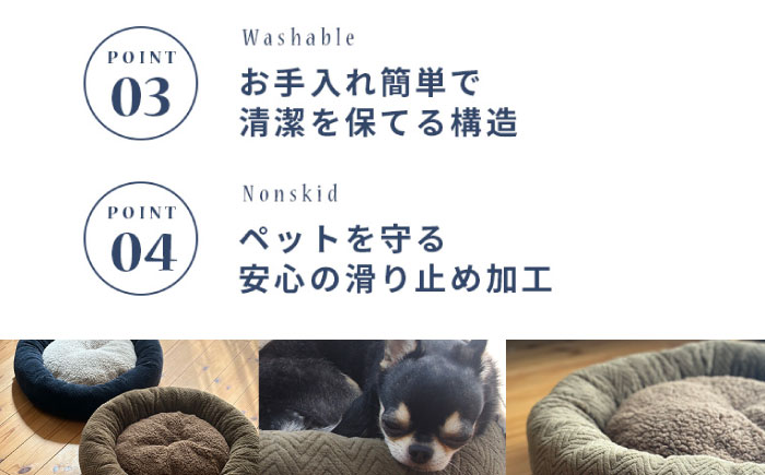 うちのこ ドーナツベッド50 ヘリンボーン(ネイビー) ペットベッド 犬用ベッド 猫用 洗える 洗濯可能 滑り止め 快眠サポート ふかふか クッション 丸洗い 抗菌 清潔 広島県福山市/イシケン株式会社 [BAAK163]