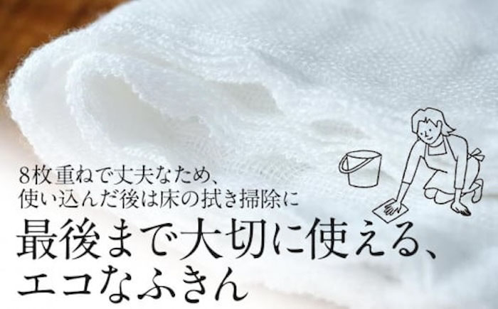 ふきん 鞆の浦ふきん3枚セット (蚊帳生地 BOX入り) ふきん 万能タオル テーブル拭き タオル 掃除 ボディタオル 広島県福山市/こころ粋株式会社 [BAAS001]