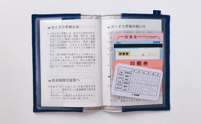 手帳カバー 福山デニム おくすり手帳入れ （青） 手帳カバー 小物 デニム おくすり手帳 ブックカバー 雑貨 広島県福山市/こころ粋株式会社 [BAAS004]