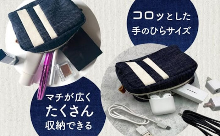 ポーチ 福山デニムポーチ ポーチ 小物 デニム ファッション バッグ 雑貨 広島県福山市/こころ粋株式会社 [BAAS005]