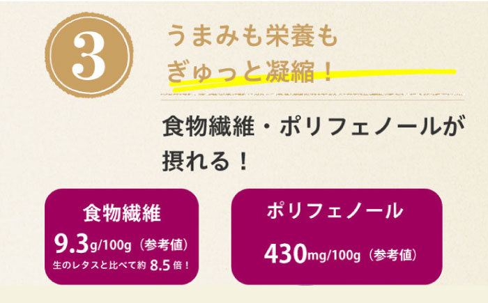 さつまいもパウダー　加熱不要で使える！紫芋パウダー「いもこ」 150g ヴィーガンレシピにも！ さつまいも粉 さつまいも 紫芋 国産 さつまいもパウダー さつまいもでん粉 パウダー 広島県福山市/こだま食品株式会社 [BAAT009]