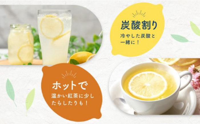 お酒 鞆の浦リモンチーノ (リモンチェッロ) 200ml×1本 広島県福山市/一般社団法人ともの 酒 レモン 檸檬 カクテル リキュール レモンリキュール リモンリキュール リモンチーノ [BABL003]