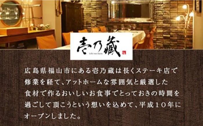 【年内発送】ハンバーグ 黒毛和牛プレミアムハンバーグ 130g×10個 ハンバーグ 国産 湯せんで簡単 醤油付き 個包装 広島県福山市/株式会社グリル壱乃藏 [BACI004]