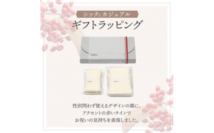 靴下 itofumi 親子ペアソックス 2足セット 10-14cm 22-24cm　【ライトグレー】　ファッション 靴下 ベビー用 親子 ペア 広島県福山市/株式会社ミツボシコーポレーション [BADD008]