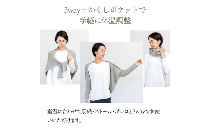 itofumi レディース ボレロ + かかと付レッグウォーマー セット 遠赤外線 フリーサイズ【チャコール】広島県福山市/株式会社ミツボシコーポレーション ファッション 婦人 冷房対策 かかと付レッグウォーマー ボレロ レディース 足元 冷え 睡眠 睡眠質向上 グッズ 疲労回復 靴下 遠赤外線 快眠 ソックス 高機能素材 足汗対策 ナイトソックス [BADD032]