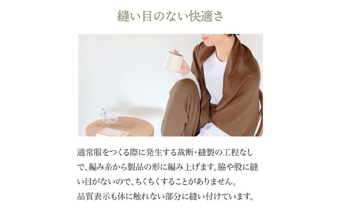 itofumi レディース ボレロ 遠赤外線 フリーサイズ【モカ】広島県福山市/株式会社ミツボシコーポレーション ファッション 婦人 冷房対策　ボレロ リラックスウェア 高機能素材 ルームウェア 3Way 羽織 ストール 冷え性対策 温かい ドルマンスリーブ 縫い目なし [BADD035]