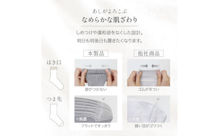 itofumi レディース ソックス 22-24cm しめつけない 靴下【ベージュ】 ファッション 婦人 人気　ソックス 靴下 ゴムなし 縫い目なし 快適 ケーブル編み おしゃれ プレゼント 高伸縮性 [BADD039]