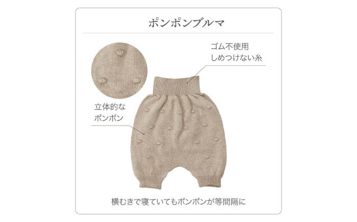 itofumi ベビー ニューボーン くまみみボンネ + ブルマ セット 赤ちゃん 新生児 【モカブラウン】 ファッション 赤ちゃん キッズ 人気　ボンネ　くまみみ　ブルマ　コットン　赤ちゃん　ちくちくしない　日本製　ベビーウェア　オーガニックコットン　肌に優しい　かわいい　ベビー　キッズ　ファッション [BADD048]