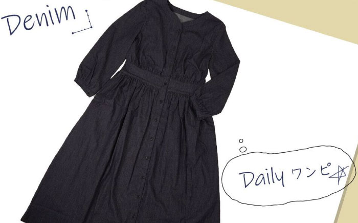ワンピース 温度調節素材アウトラスト デニムワンピース  （サイズ：M ）  デニム 衣料 ファッション 人気 おすすめ  広島県福山市 / 山陽染工株式会社 [BADS034]