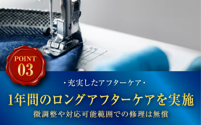 SHITATE補助券 広島県福山市/青山商事株式会社　オーダースーツ 割引券 補助券 スーツ オーダー SHITATE 仕立て 調整 本格 オーダーシャツ アフターケア 裾上げ ウォッシャブルスーツ スーツ専門店 [BAEF014]