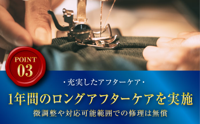 SHITATE補助券20,000円分 広島県福山市/青山商事株式会社　オーダースーツ 割引券 補助券 スーツ オーダー SHITATE 仕立て 調整 本格 オーダーシャツ アフターケア 裾上げ ウォッシャブルスーツ スーツ専門店 [BAEF016]