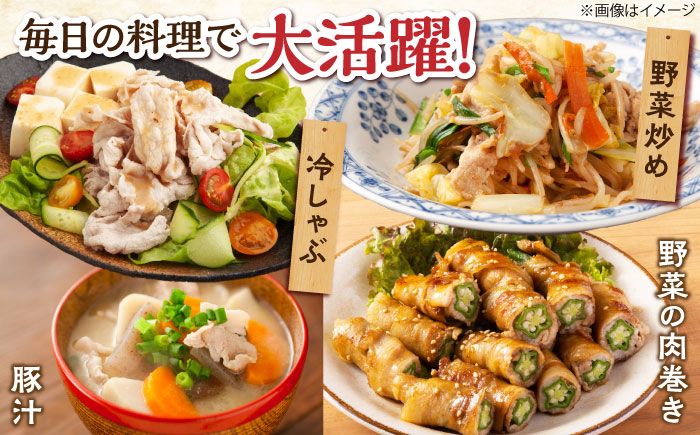 バラエティセット約2,400g (肩ロース・バラ・小間切れ・豚トロ 各600g)  広島県福山市/日本畜産株式会社 豚肉 ぶたにく こま切れ ロース しゃぶしゃぶ 小分け [BAER076]