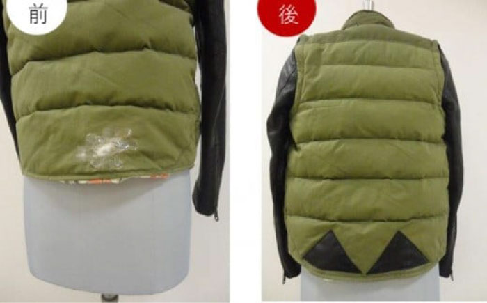 ダウンジャンパー お直し 修理券 2500円分 広島県福山市/洋服直し一番館・二番館[BAFA006]