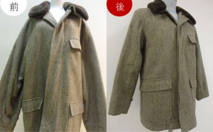 スーツ（ジャケット・パンツ）お直し 修理券 2500円分 広島県福山市/洋服直し一番館・二番館[BAFA007]