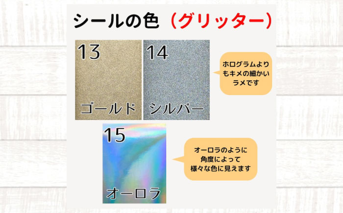 【シールカラー選択可】ばらのウクレレ赤 バラ 薔薇 切り絵 アート 音楽 楽器 記念 ギフト 福山城 オリジナル 広島県福山市/有限会社ムジカ [BAFH006]